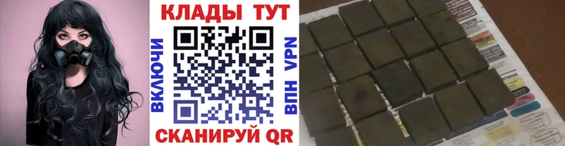 Хочу наркоту Чухлома СОЛЬ  КОКАИН  ГАШ  АМФ  Конопля  Меф 