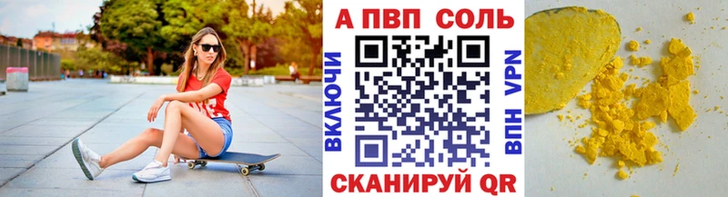 нарко площадка Telegram  Чухлома  A-PVP мука 