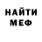 Кетамин VHQ Sergio Capaldi