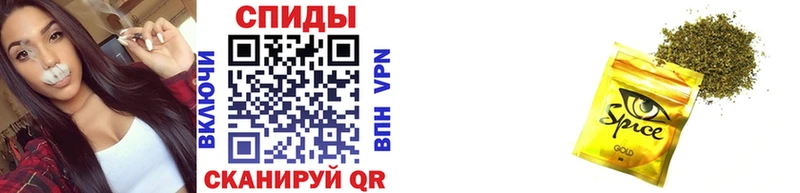 наркошоп  Чухлома  Бутират буратино 