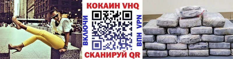 купить   Чухлома  COCAIN 98% 