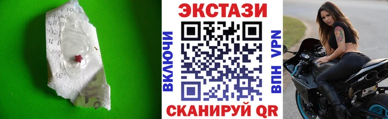 ЭКСТАЗИ 250 мг  сайты даркнета официальный сайт  Чухлома 