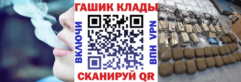 ГАШ Premium Чухлома