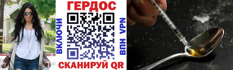 где найти наркотики  Чухлома  ГЕРОИН хмурый 