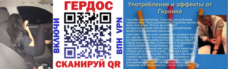 ГЕРОИН гречка Чухлома