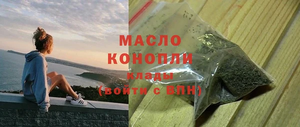 скорость mdpv Беломорск
