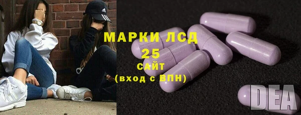 синтетический гашиш Белокуриха