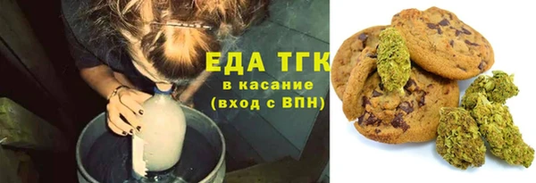 синтетический гашиш Белокуриха