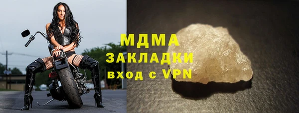 скорость mdpv Беломорск