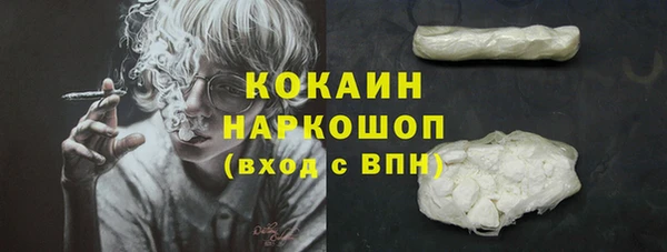каннабис Семилуки