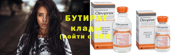 синтетический гашиш Белокуриха