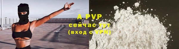скорость mdpv Беломорск