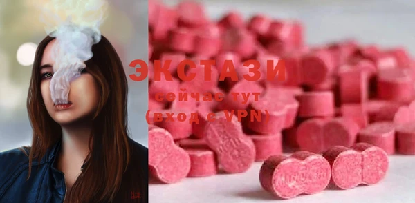 экстази Белоозёрский