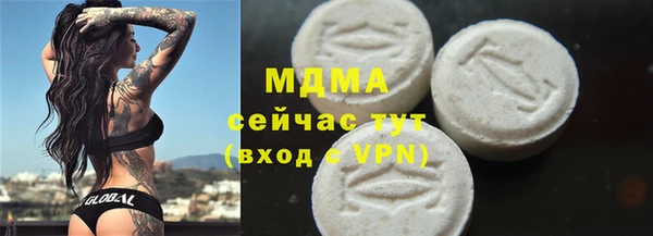 экстази Белоозёрский