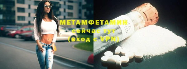 синтетический гашиш Белокуриха