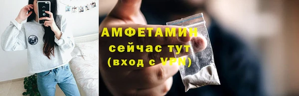 экстази Белоозёрский