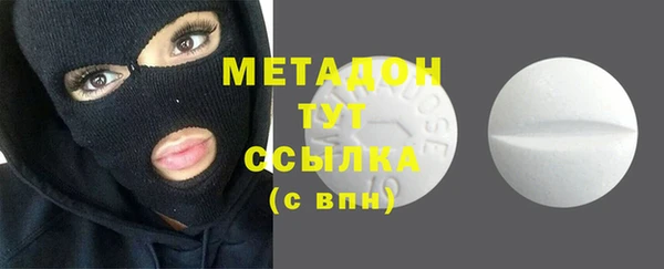 экстази Белоозёрский