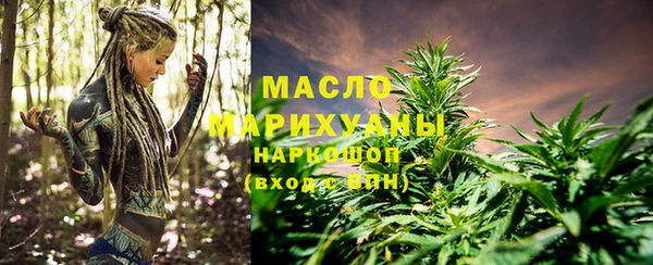 молекула духа Семикаракорск