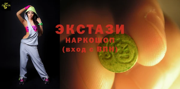 экстази Белоозёрский