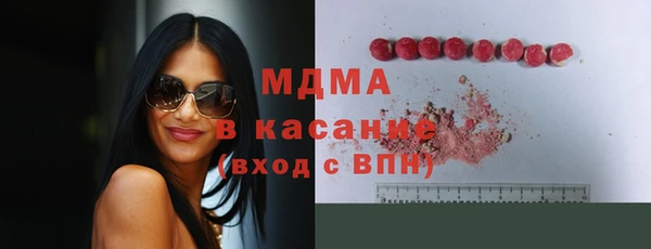 синтетический гашиш Белокуриха