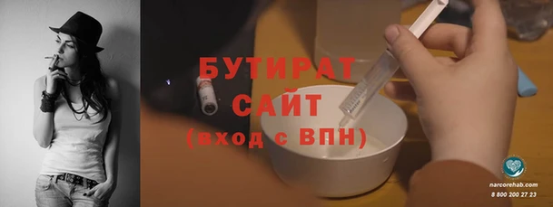 синтетический гашиш Белокуриха