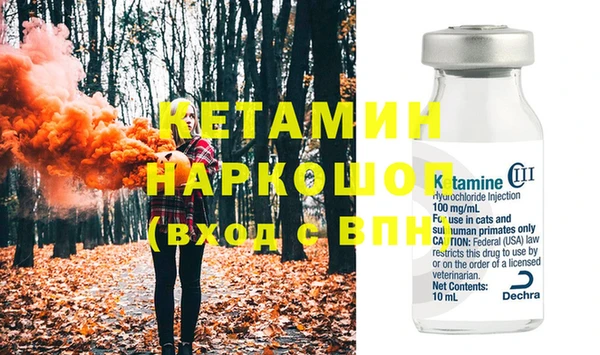 синтетический гашиш Белокуриха