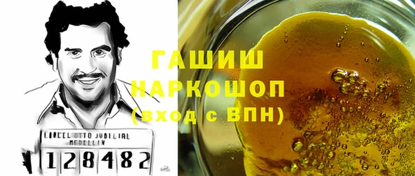синтетический гашиш Белокуриха