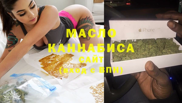 синтетический гашиш Белокуриха