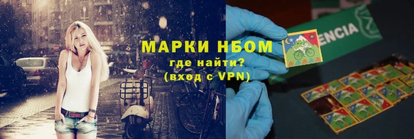 экстази Белоозёрский