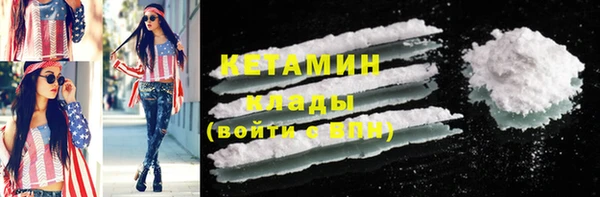 синтетический гашиш Белокуриха