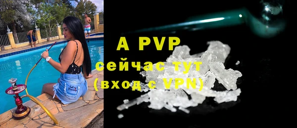 экстази Белоозёрский