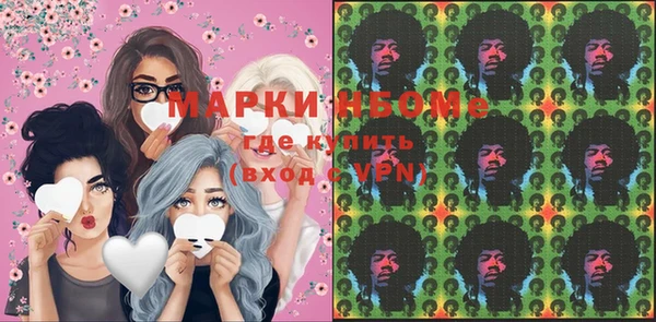экстази Белоозёрский