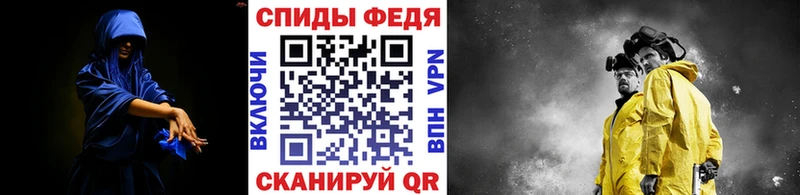 закладка  MEGA маркетплейс  Метамфетамин мет  Чухлома 