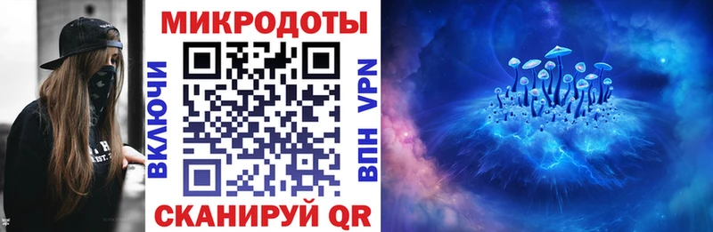 Галлюциногенные грибы Magic Shrooms  наркота  Чухлома 