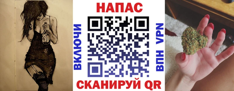 МАРИХУАНА White Widow  omg маркетплейс  Чухлома 
